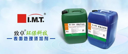 假裝是金屬 探秘泰格斯恒業(yè)如何讓塑料表面實現(xiàn)華麗金屬化